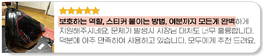 お客様レビュー