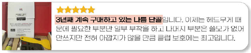 お客様レビュー