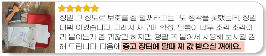 お客様レビュー